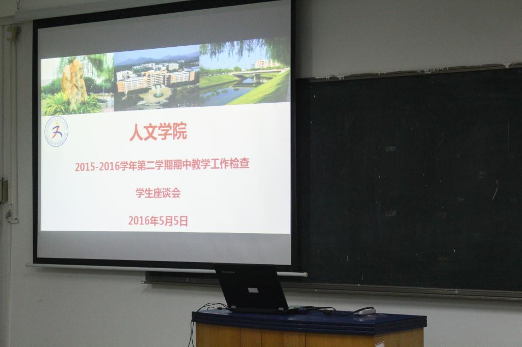 太阳成tyc33455cc员工代表座谈会现场 太阳成tyc33455cc员工代表座谈会现场